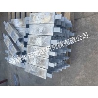 海上导管架平台/码头钢桩用AI系列铝合金牺牲阳极