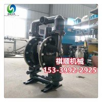 BQG450/0.2隔膜泵流量压力矿用气动隔膜泵型号