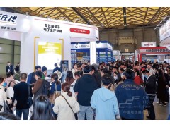2025中国（深圳）国际集成电路展览会