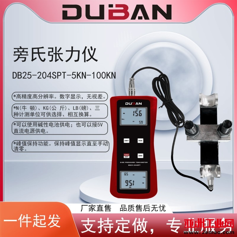 DB25-204SPT-5KN-100KN