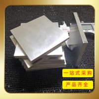 Al0.1CoCrFeNi高熵合金板材真空悬浮熔炼可定制成分