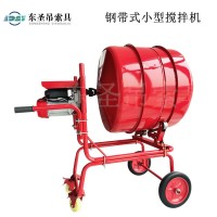 小型搅拌机在工作多久后更换齿轮油