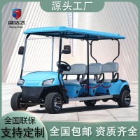 盛达飞景区游览载客电动高尔夫球车 物业电动高尔夫巡逻车