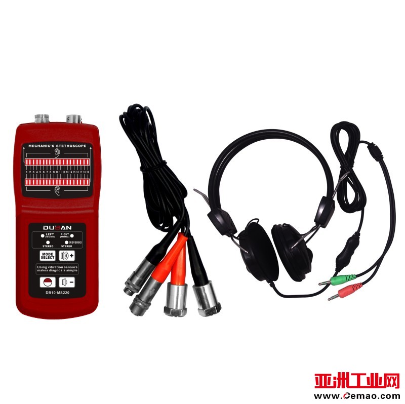 机械故障听诊仪 DB10-MS220