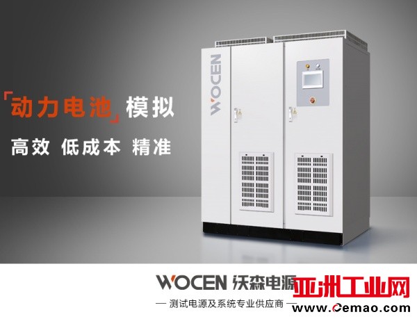EVWS电池模拟器 (1)