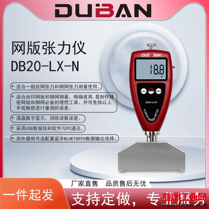 .DB20-LX-N
