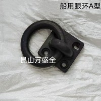 GB7030-86船用A型眼环钢质集装箱绑扎系列