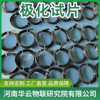 直流密度检查试片 交流密度测试片 阴极保护检查片