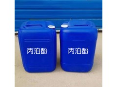 供应丙泊酚