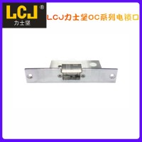 力士坚电锁口OC3203 常开电锁 风淋室洁净室常用