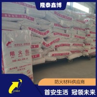 隆泰鑫博防火堵料 膨胀型防火包按需定制规格多样