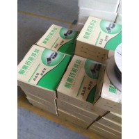 ER1100铝焊丝价格 ER1100纯铝焊丝厂家