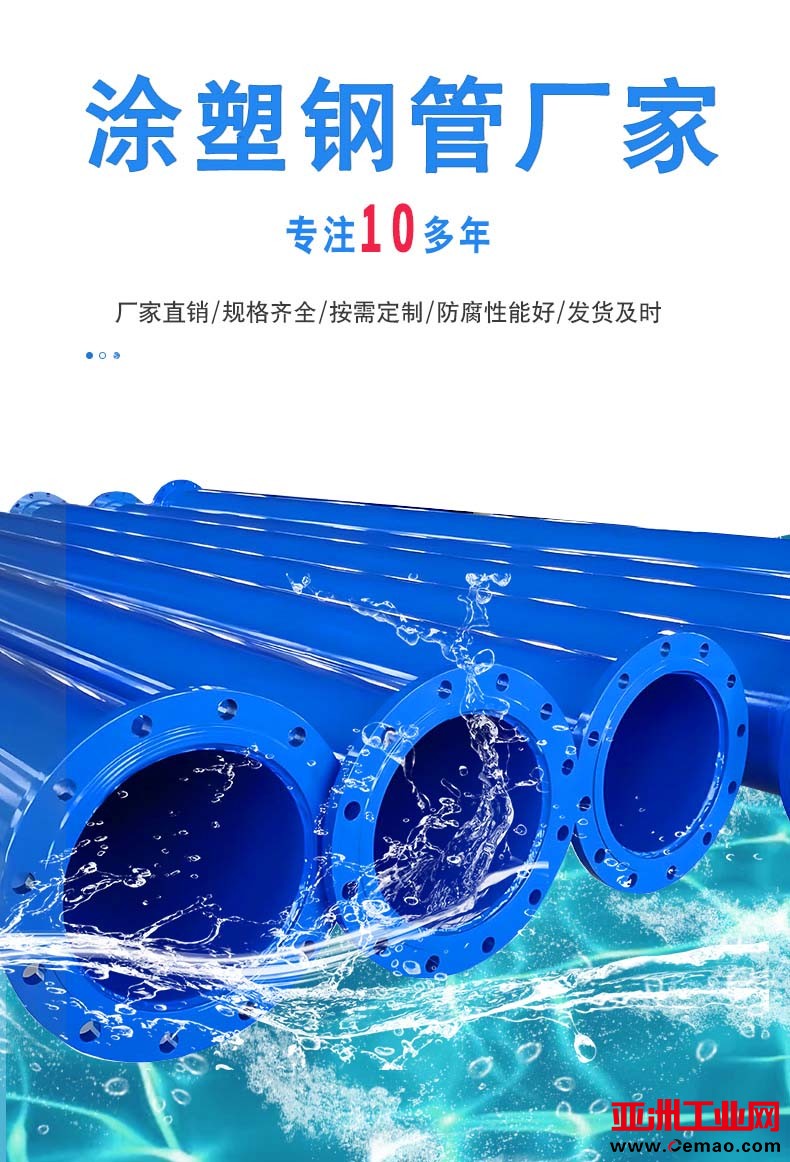 详情页-排水-新_01