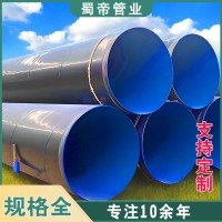 内环氧外PE涂塑复合钢管 防腐给水管道