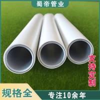 psp钢塑复合压力管 防腐抗压管道