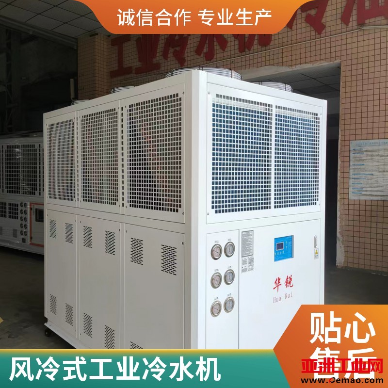 gysyjzt3925493496风冷式工业冷水机_129728_20240926092240