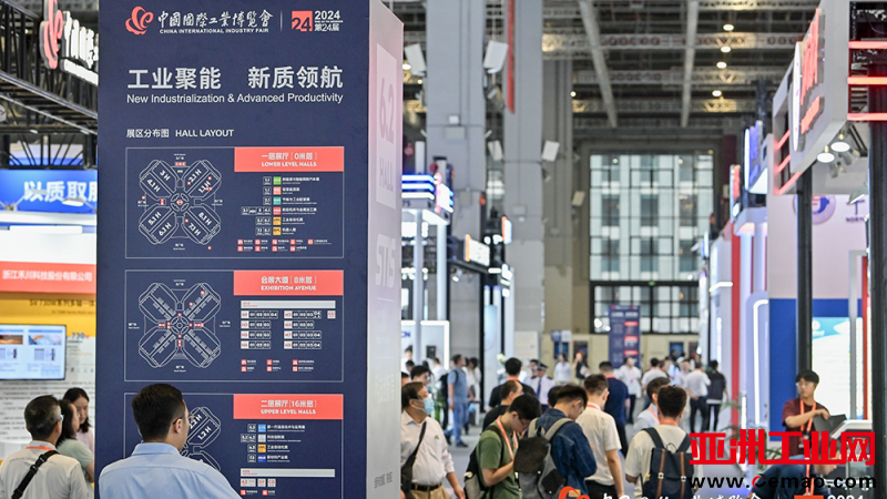 第24届中国国际工业博览会-上海
