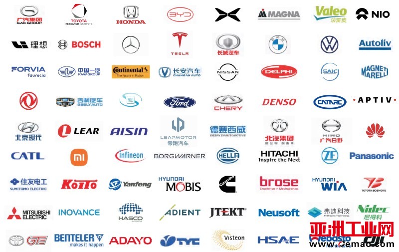 （专业观众群体--logo）邀请函--AUTO TECH 2025 中国广州国际汽车技术展览会