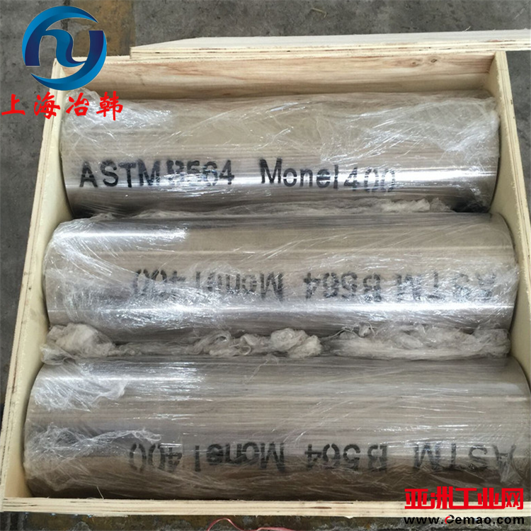 MONEL400棒材
