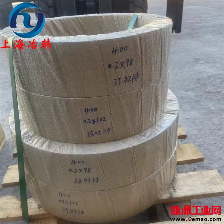 monel400带材 0.2