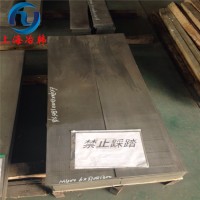 Monel400（N04400）镍铜合金棒/无缝管固溶处理