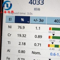 GH33高温合金室内力学性能分析