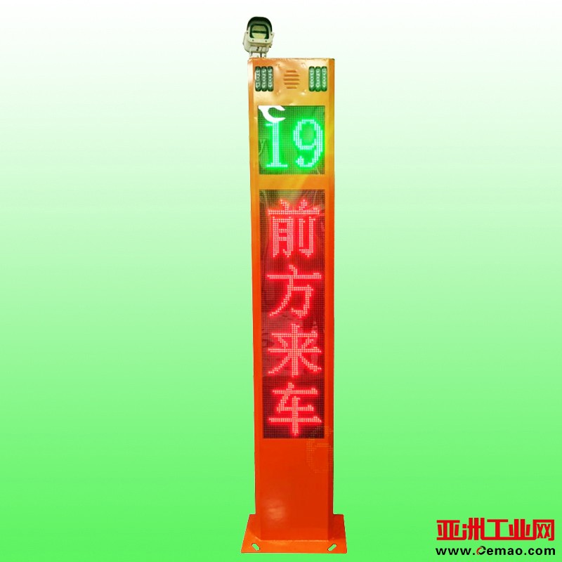 来车预警系统智能哨兵