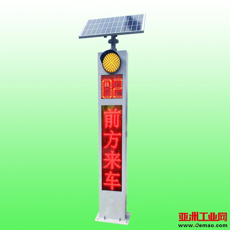 多功能会车预警哨兵