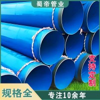 273*6重庆涂塑复合钢管价格实惠