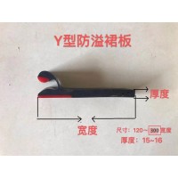 耐磨聚氨酯护皮Y190*15 导料槽双层挡边