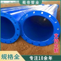 Φ426*7内外涂塑钢管 市政建筑给排水管道