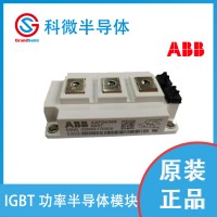 5SNG0150Q170300 IGBT模块