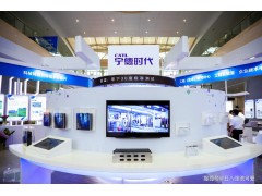 2025上海国际电池技术设备展览会