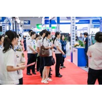 2025年全球半导体产业（重庆）博览会