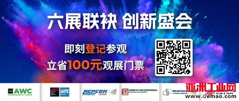 限时免费门票