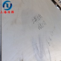 Hastelloy C-276与AlloyC276合金的区别