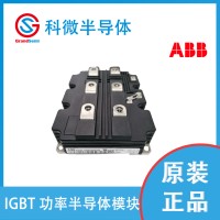 5SND0800M170100   IGBT模块 10.11