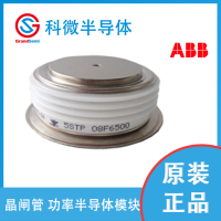 5STP 28L4200 可控硅模块