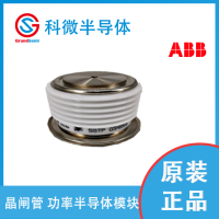 5STP 25L5200 可控硅模块