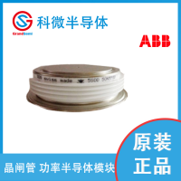 5STP 12K6500  可控硅模块