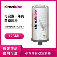 自动加脂加油杯轴承润滑油脂SL01-125ML自动注油器