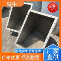 做工精细 表面无毛刺 方形风管 材质精选 猛牛