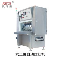 温州设备厂家滤清器螺纹盖板攻丝机