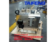 山东泰丰YN32-1250XCV标准1250吨插装阀系统
