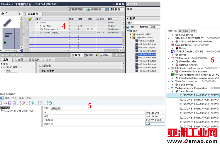开疆EtherCat转Profinet2