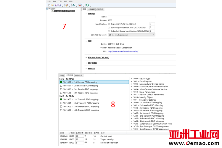 开疆EtherCat转Profinet3