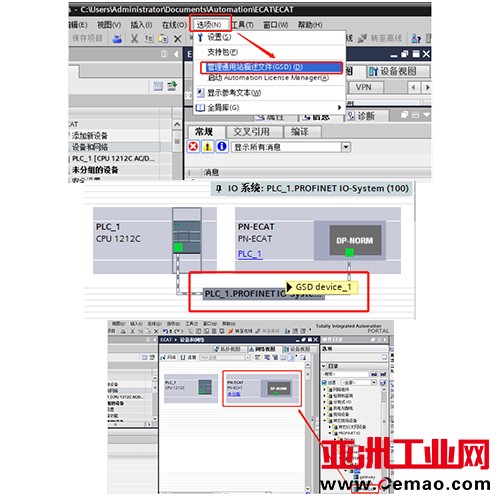 EtherCAT转Profinet网关1
