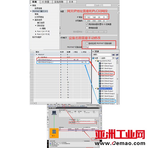 EtherCAT转Profinet网关2