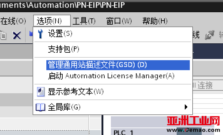 Ethernet转Profinet9