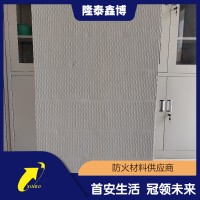 防火板 复合型防火涂层板按需供应性能稳定 隆泰鑫博